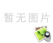 運通數(shù)達成功增資2000萬，數(shù)字人民幣業(yè)務(wù)乘勢而上
