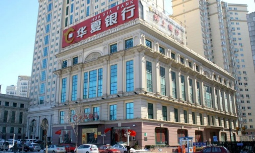 華夏銀行股份有限公司天津分行辦公電子設備維護項目