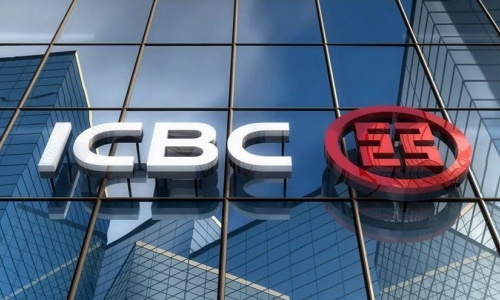 中標中國工商銀行2024年度自動柜員機服務商項目