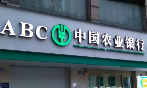 紅河農(nóng)行現(xiàn)金清分、自助設(shè)備清機(jī)加鈔外包服務(wù)項(xiàng)目